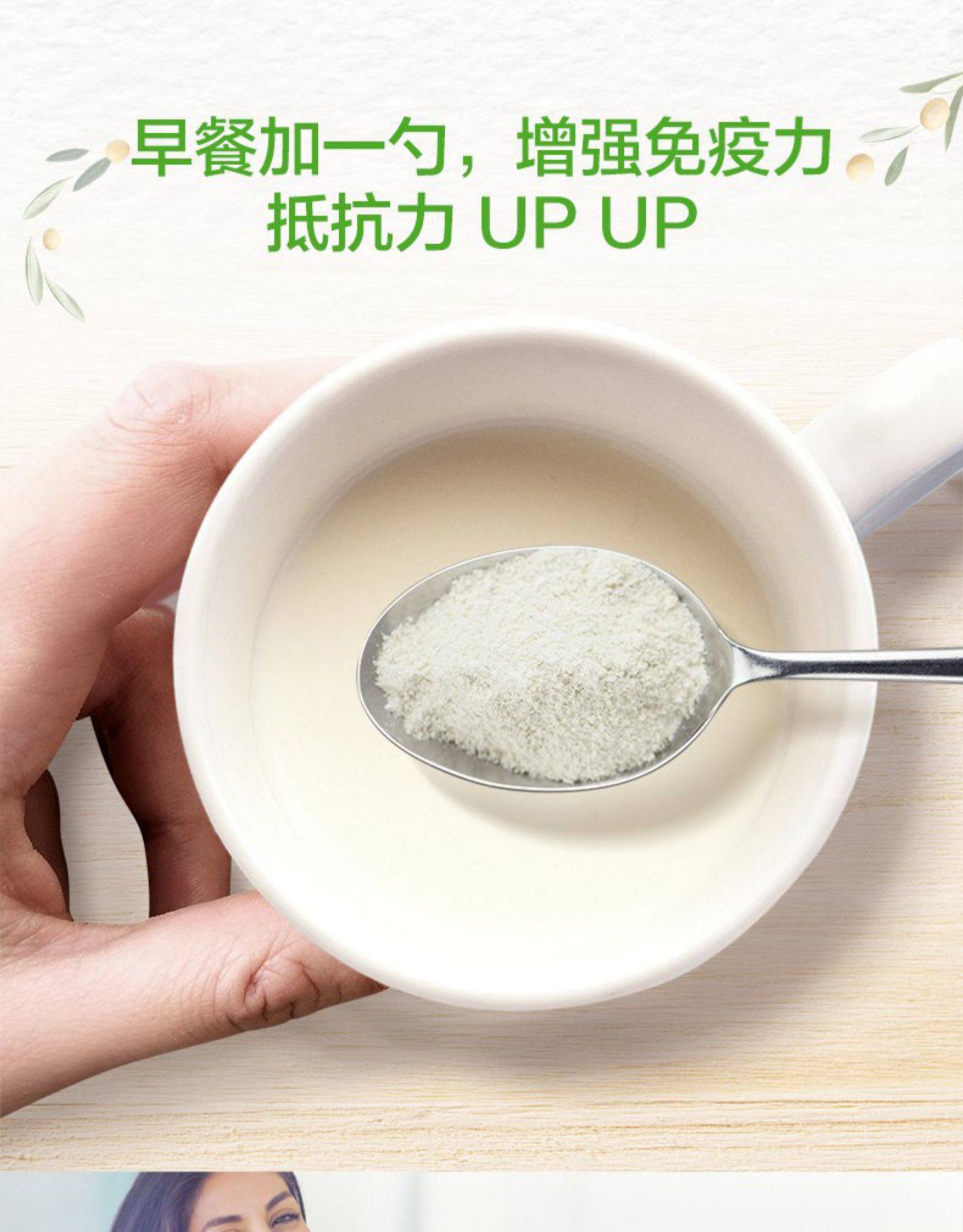 汤臣倍健蛋白粉450g男女性增强免疫力中老年营养蛋白质官方旗舰店