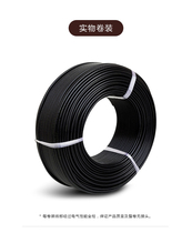 GB Daystone RVV2 core 3 4 power sheath line 0 5 0 75 1 0 1 5 square multi-core power cord