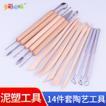 14-piece set of pottery clay knife clay sculpture tool dough sculpture tool dough soft pottery carving shape solid wood tool pottery mud scraper