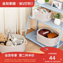 All friends' home storage basket storage basket home small pieces collation storage blue without shelf DX115007