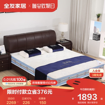 Full friend's home spring mattress 1 5m Simmons mattress 1 8 meters positive and double mattress door shop 18130