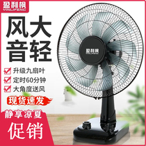 Profit Maple Electric Fan Bench Fan Home Student Dormitory Desktop Mechanical Timing 12 Inch 16 Large table fan shaking and muted