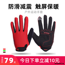 Bicycle riding gloves Autumn and winter cold warm mountain road bike full-length finger sports mountaineering gloves for men and women