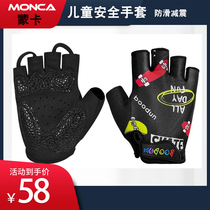Childrens riding gloves Half-finger sports safety fall-proof bicycle protective gear Baby balance bicycle roller skating equipment BD