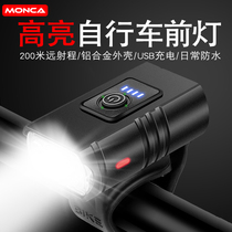 Bicycle lights Headlights Mountain road night riding lights High bright strong light Charging flashlight Riding equipment accessories