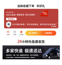 The extremely rapid shipment of the