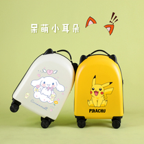 Childrens suitcase pull-bar box male and female children can sit on a cute cartoon password boarding travel tug box