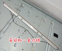 32 inch original installed Haier LE32Z300 light strip 32 One D0WN LJ64-03019A LJ64-03019A LTA320AN01 screen