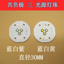 xpe blue white yellow purple R2 three-light source fishing night fishing blue light lamp 15W lamp beads DIY parts accessories diameter 30MM