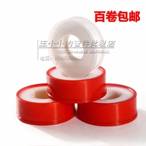Thickened 15 beige raw material with PTFE gas plumbing interface thread sealing tape water adhesive cloth