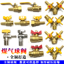 All copper coal-fired natural hot water gas valve switch tee Y-type 4-point liquefied gas pipe inner and outer wire tooth tip ball valve