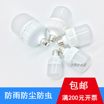 Energy-saving bulb e27e40 screw screw bulb lamp 20W household high-power super bright factory led lighting lamp