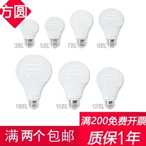 LED bulb bulb lamp warm yellow white bright household bulb energy saving 5W lighting e27 screw factory spiral light