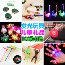 Small gift activities of less than one yuan creative small goods kindergarten children students prizes small gifts