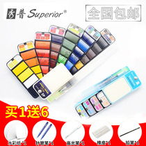 Xiupu solid watercolor pigment concentrated 18color 25 color 33 color 42 color fan-shaped foldable solid watercolor