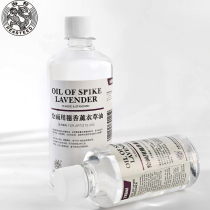 Haite oil painting pigment media plant fragrance thinner