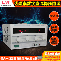 Hong Kong Longwei TPR-6405D 6410D adjustable DC power supply linear display type pure copper transformer