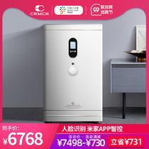 crmcr card Mark safe home millet IoT intelligent face recognition anti-theft all steel small 80CM fingerprint box wardrobe invisible safe into the wall office safe deposit box bedside table home