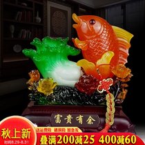 Living room wine cabinet TV cabinet decoration Lucky fish wedding gift jade cabbage decoration shop company opening gift