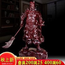Guan Gong ornaments Lucky town House Guan Yu Wu God of Wealth Guan Erye enshrines the statue of god Living room home decoration ornaments