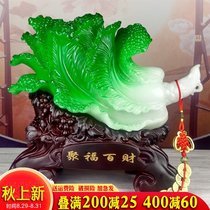 Jade cabbage decoration Living room entrance wine cabinet decoration Office home lucky decoration Shop opening gift