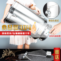 304 extra thick stainless steel sealed barrel Wine barrel with faucet Peanut oil barrel Sealed milk barrel Transport barrel with water nozzle