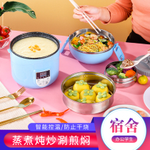 Stainless steel electric cooker Dormitory student pot Office worker single pot Multi-function rice cooker 3-layer pot small hot pot
