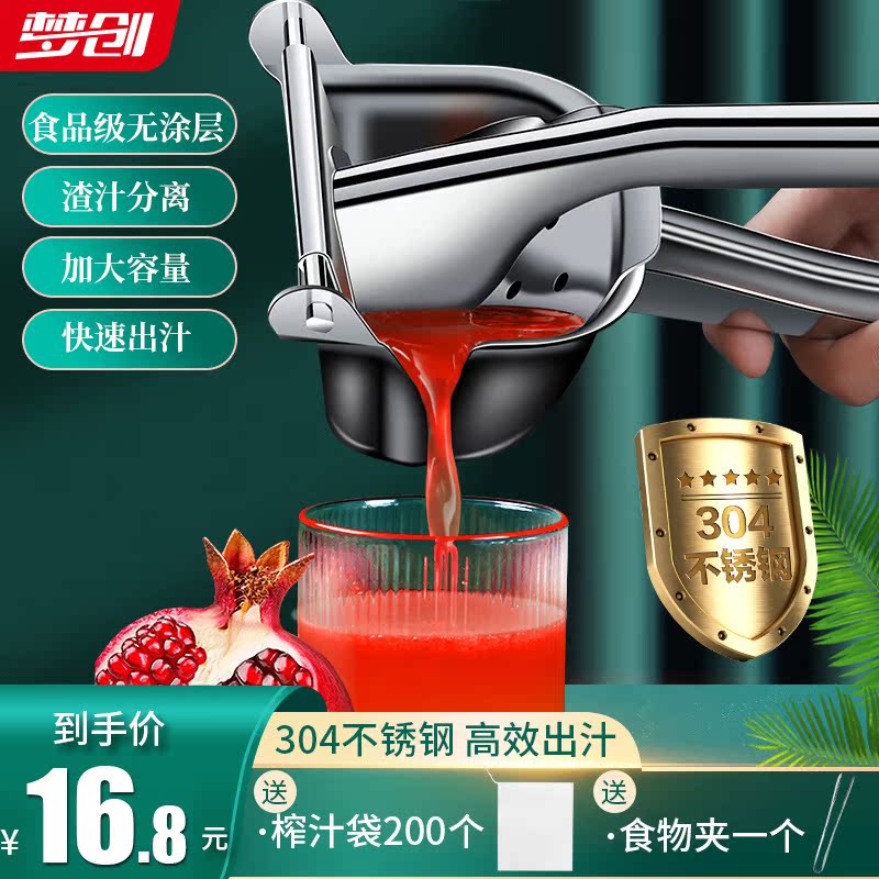 Manual Juicing Machine Pomegranate Juicer Lemon Orange Fruit Press Juicing Machine Small Portable Squeeze Orange Juice Divine-Taobao