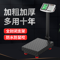 Precision weighing electronic scale electronic scale platform scale 300kg100 kg commercial small supermarket platform weighing fruit