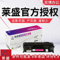 LS-280A Lysheng powder box applies hp 400 M401dn M425DN M425DN M425DW CF280A selenium drum