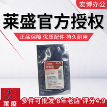 Lesheng chip CHP060A applies Samsung Chinese version chip 560R 560RC 560RC 565PR 565PRC