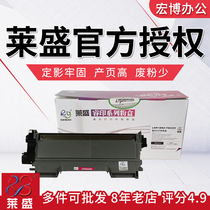 Laisheng toner cartridge for Brother hl-2240 2250 mfc-7360 7470 7860 dcp7060 drum body