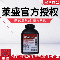 lai sheng Toner TNR101 applicable Lexmark E260 E360 E460 Lenovo LJ3900 70G