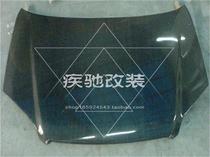 Toyota old Vios OEM carbon fiber cover Vios flat flat non-opening carbon fiber hood head cover