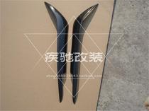 Volkswagen maiteng B6 R36 carbon fiber eyebrows carbon fiber rage eyebrows old maiteng carbon fiber headlight eyebrows