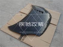 Suzuki Swift carbon fiber cover Swift SLR VF carbon fiber hood engine cover