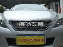 Toyotas new Reiz carbon fiber network 09~12 new Reiz X-type carbon fiber water tank protection network