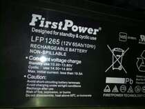 FirstPower one electric battery LFP1265 12V65AH UPS EPS DC screen solar dedicated
