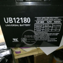 UB 12V18ah imported battery UB12180 UB1213 lead-acid maintenance-free battery 12v18a