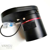 QHYCCD QHY11 KAI11002 full picture camera frame chip astronomical deep space refrigeration sensor