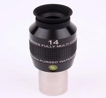 Explore Scientific es 14mm 82 degree wide-angle eyepiece punching argon waterproof Wanggu astronomy