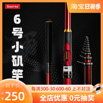Taiwan Delno Tianwu Soft Tail Bottom Fishing Small Iso Pole Sea Fishing Throw Boat Iso Fishing Ultra Hard Carbon Sea Rod Pole
