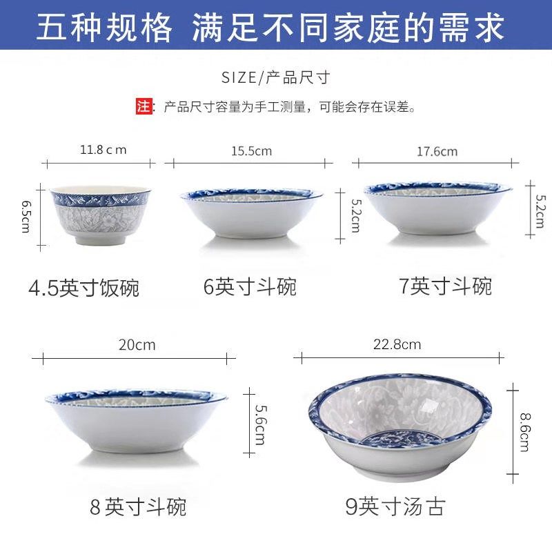 Y blue and white porcelain bowls use ltd. suit ceramic bowl size bowl rainbow such as bowl bowl dish bowl of a pipe old hat to bowl