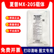 Original fit Sharp AR-205 carrier 3818 4818s 4818s 4020 4020 4021 4821 3020D N iron powder