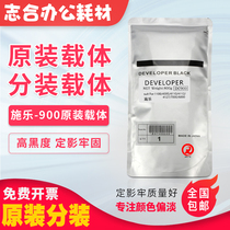 Original Xerox 4110 carrier 4127 4595 developer D95 110 125 4112 7000 900 iron powder