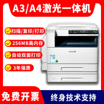 Fuji Xeroy S2110N 2110NDA printed copy scanning A3 A4 all-in-one black and white laser composite machine