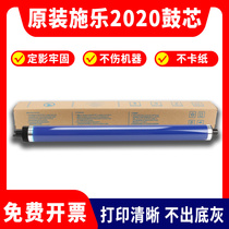 Application of the Xerood sc2020 sc2022 c2260 c2265 c2265 7120 7225 photoreceptor drum core
