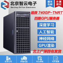 Supermicro 740GP-TNRT Xeon 8380 4-way GPU Server host deep learning quasi-system 4U Tower
