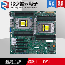 Ultrafine H11DSI supports two-way AMD EPYC7742 7702 7542 7742 7642 7302CPU