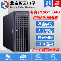 Supermicro 7049GP-TRT supports 4 3090TI graphics cards four-way GPU Server deep learning host